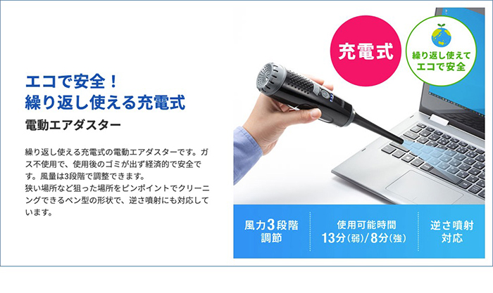 不意のケーブル抜けを未然に防ぐ！ロックベルト他【サンワサプライ おすすめ製品案内 2019年6月】