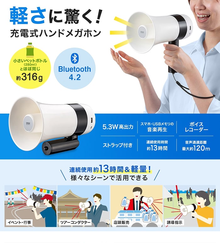 左右にスクロールできる！有線マウス他【サンワサプライ 新商品案内 2020年8月】