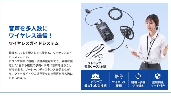 誤って抜けないよう様々なプラグをしっかり固定！抜け止め関連製品他【サンワサプライ 新商品案内 2019年5月】