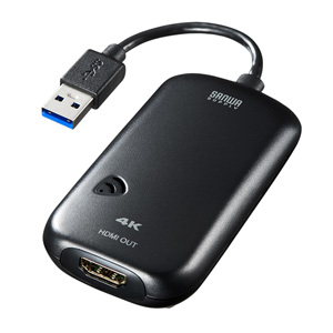 イチオシ製品のご案内/USB3.0-HDMIディスプレイアダプタ(4K対応)/サンワサプライ　