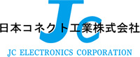 日本コネクト工業